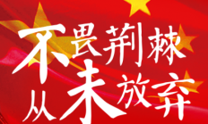 雷速官网:津媒：国字号球员互联互通，“大国家队”模式雏形显现